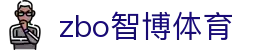 zbo智博1919com·(中国有限公司)官方网站