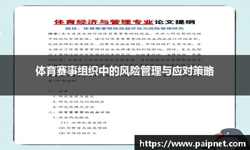 zoty中欧官方网站